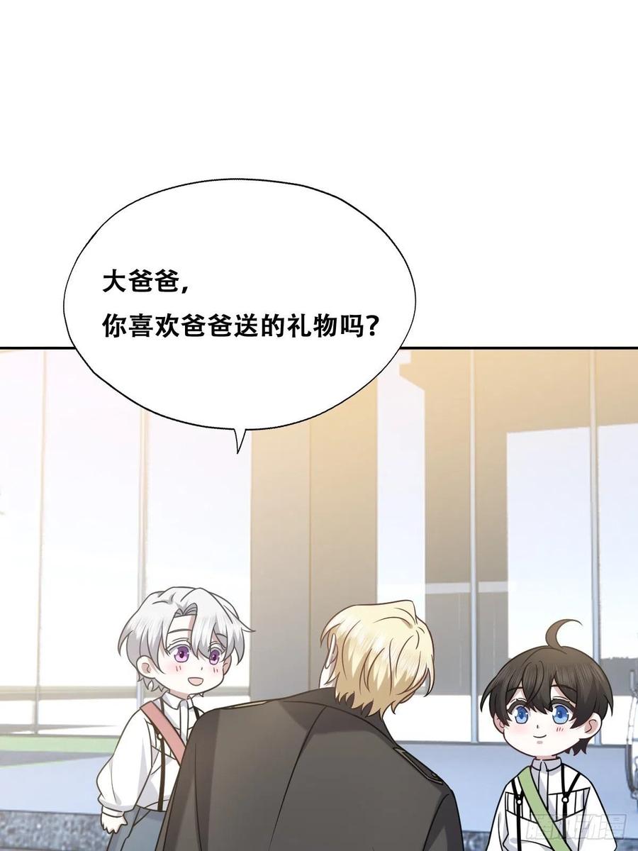 069 送戒指41