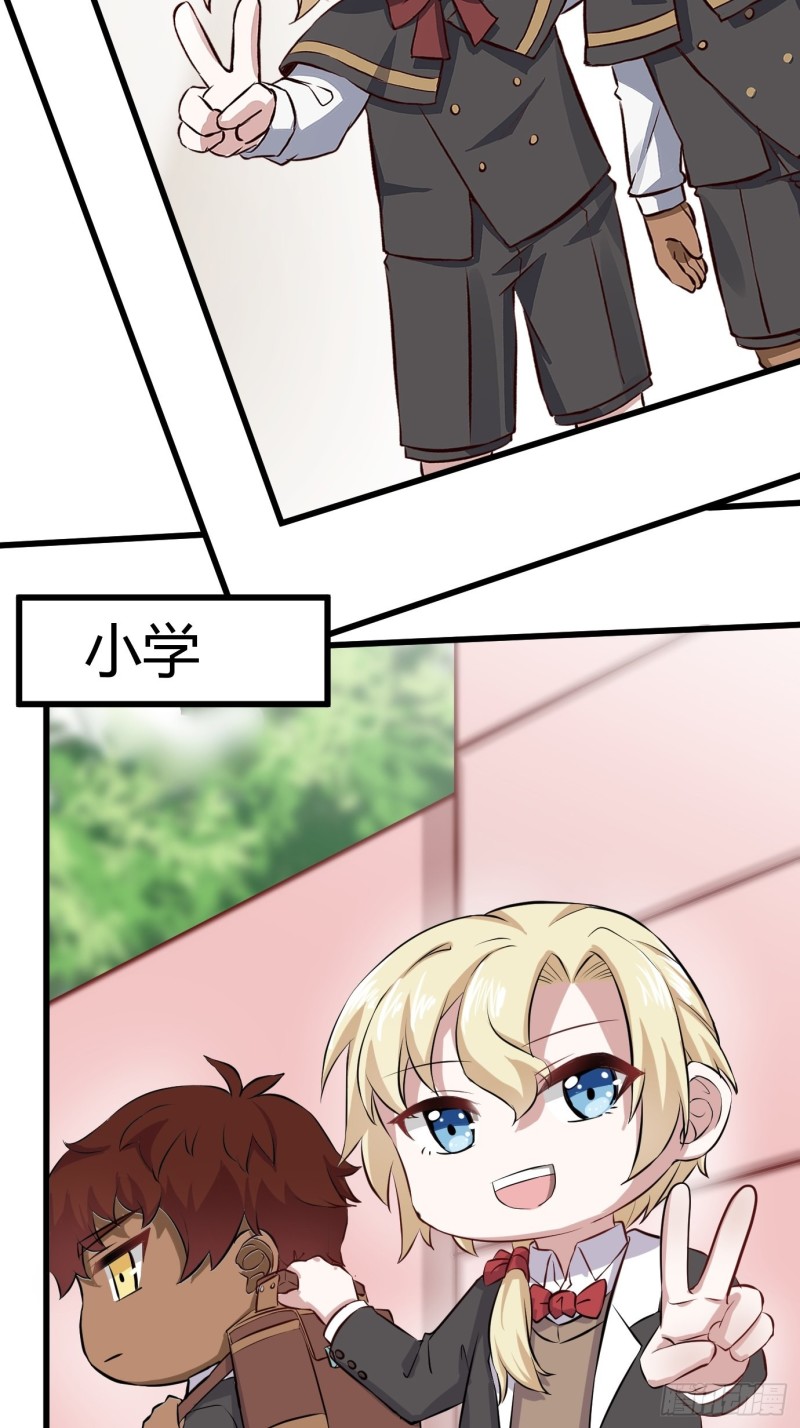 055 薇雅舍命救云深61