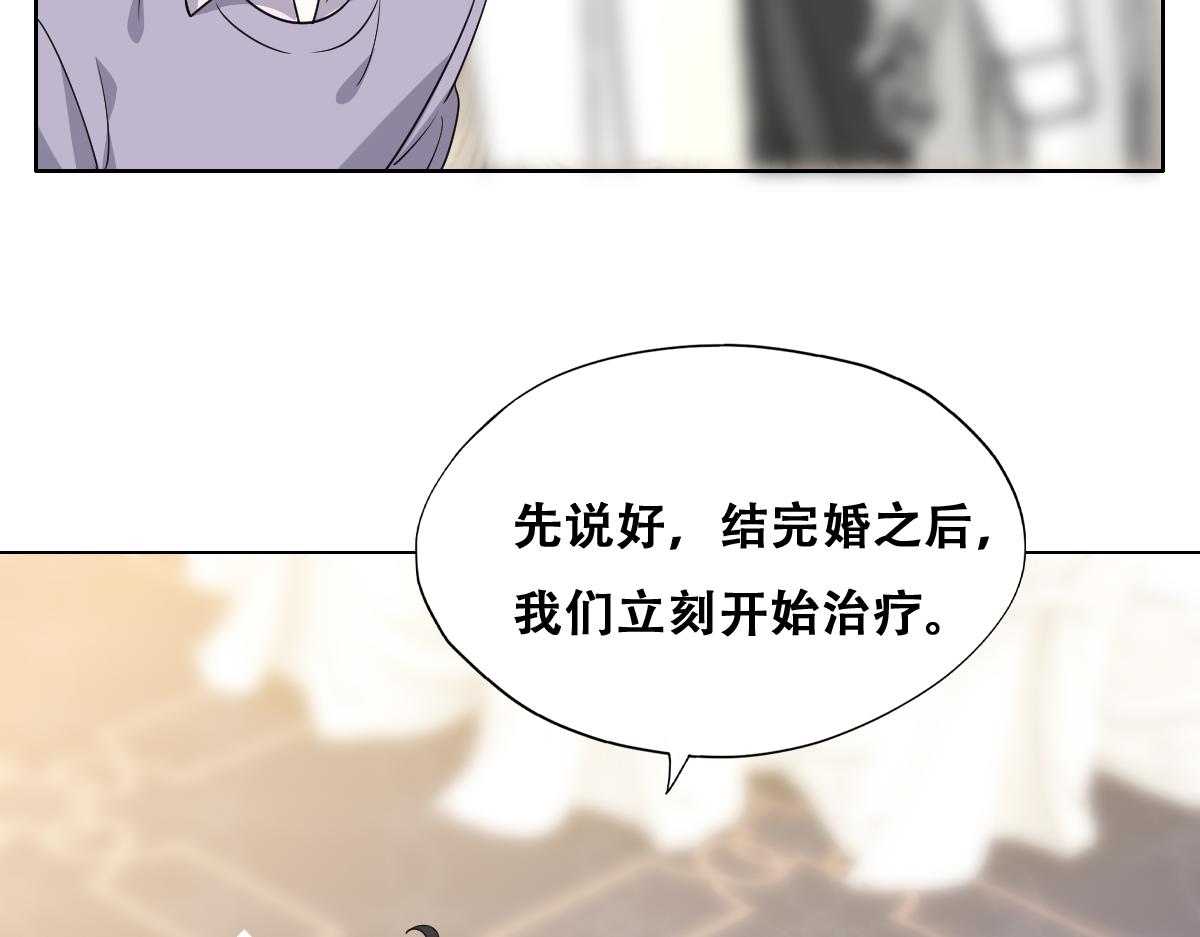 121 新婚快乐29