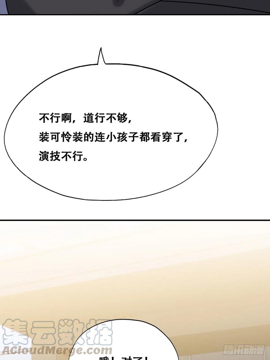 069 送戒指21