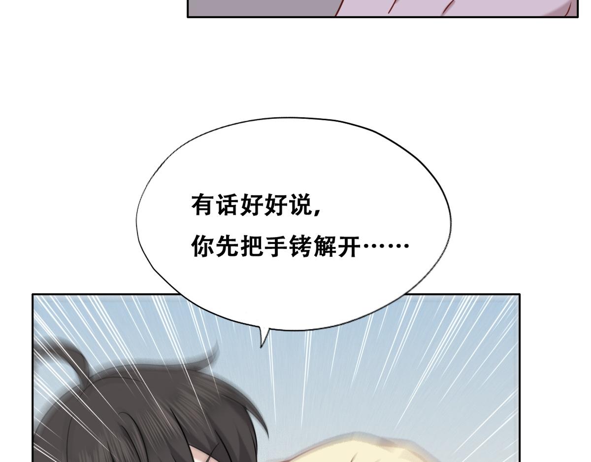 099 被教训67
