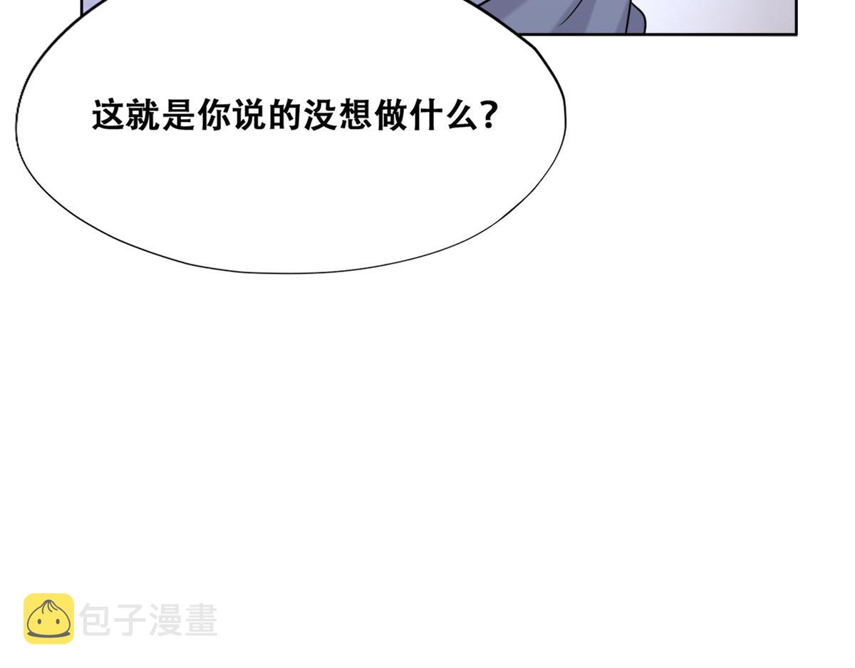 092 男人都是大猪蹄29