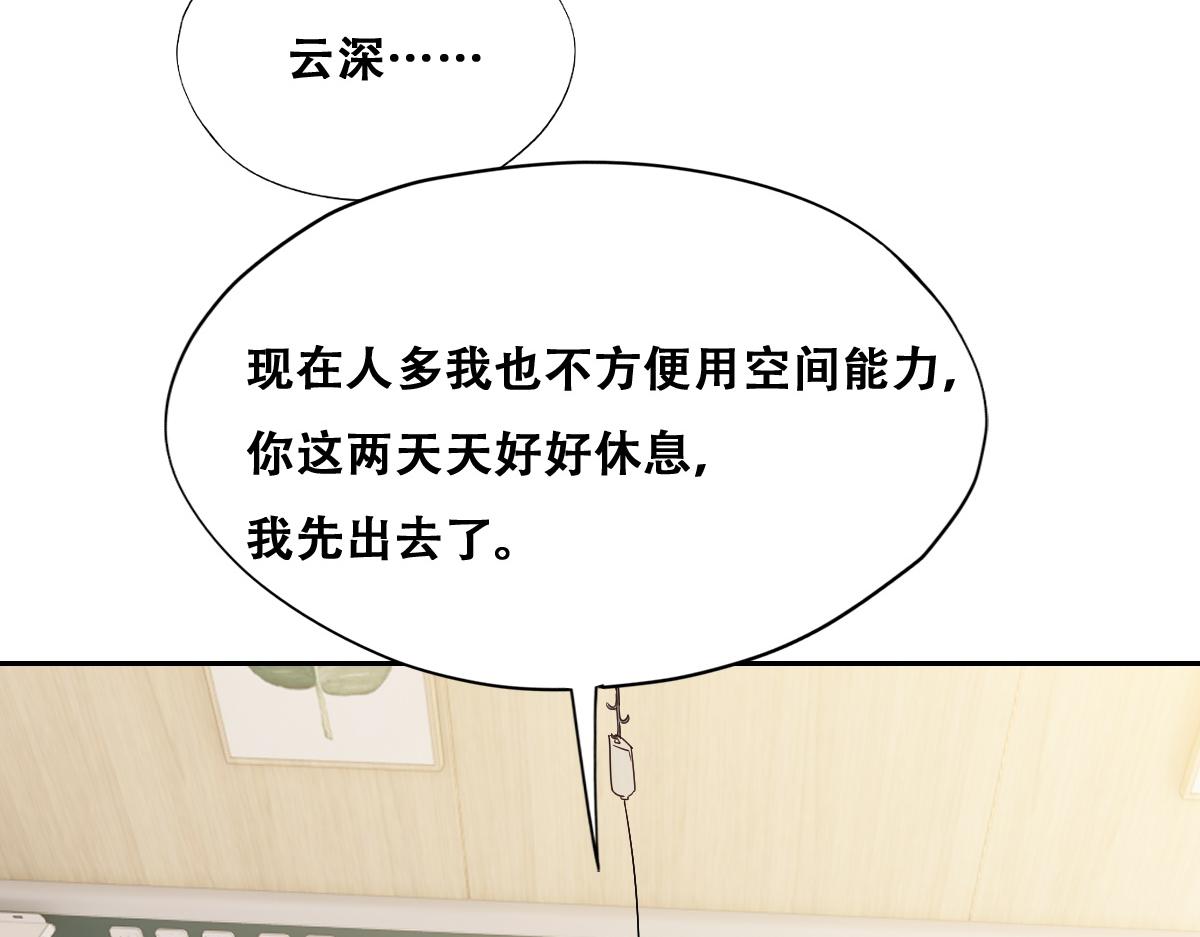 116 解释73
