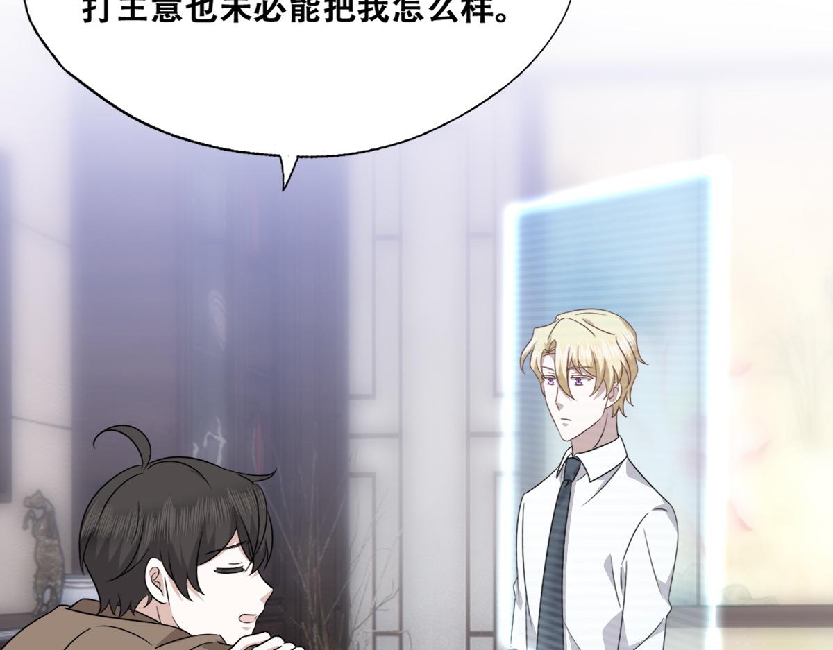 098 醋坛打翻了39