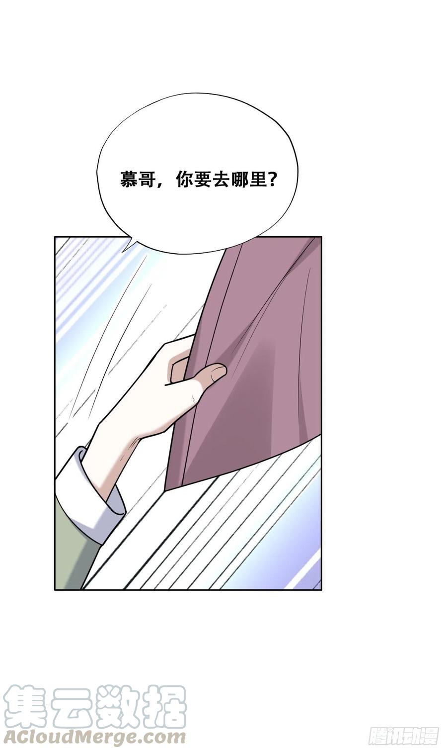 062 薇雅哭闹30