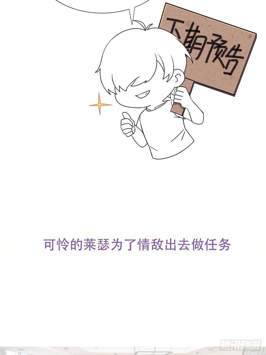 070 不要随便抱我53