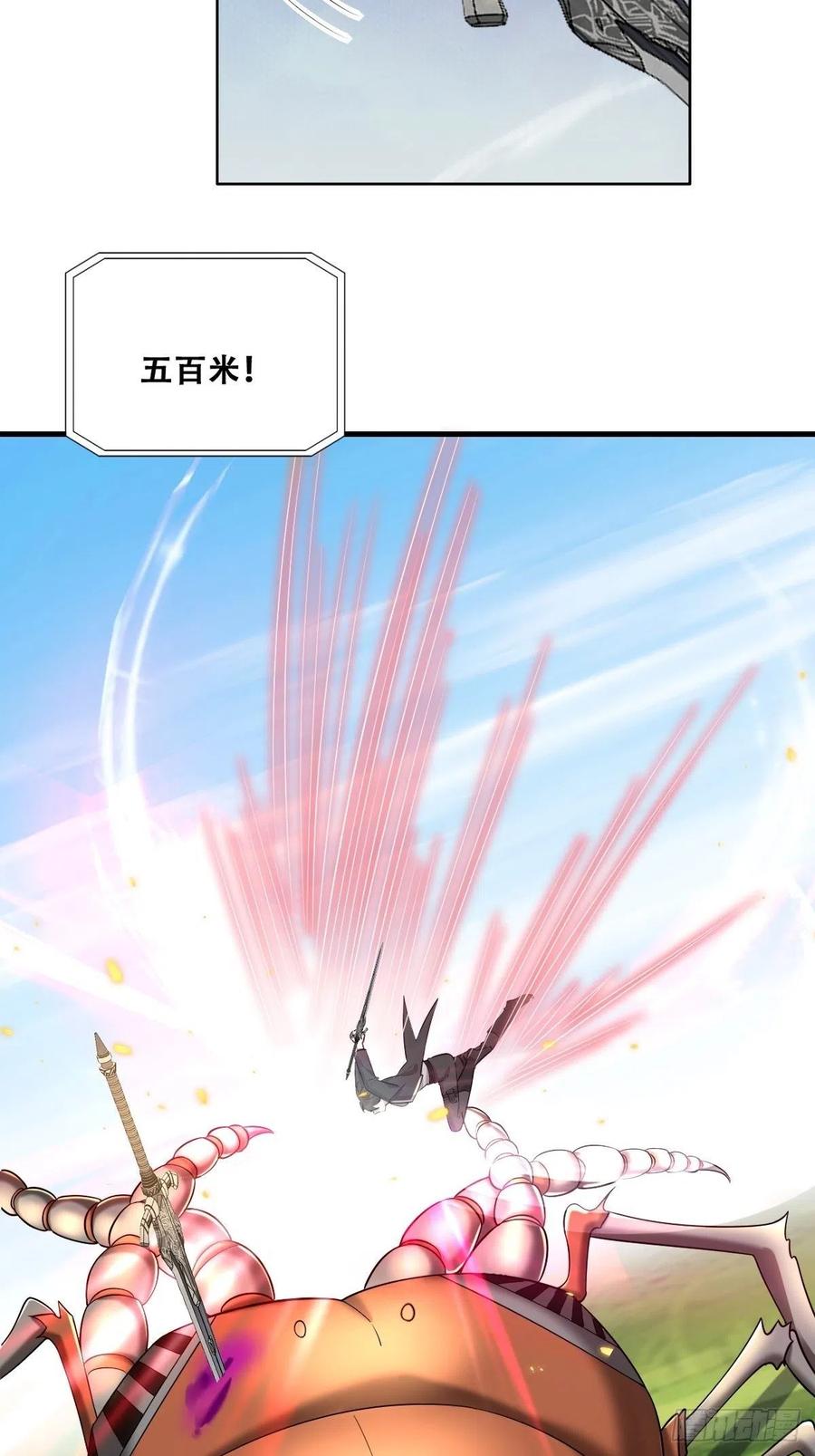 088 最后三剑20