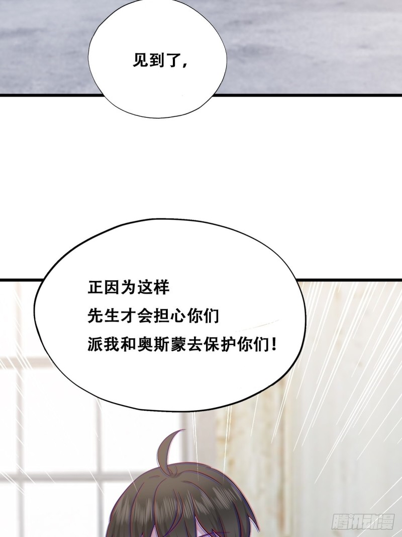 038 林恩重伤20