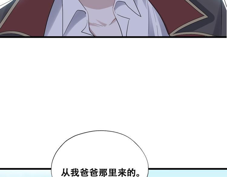 031 又起争执9