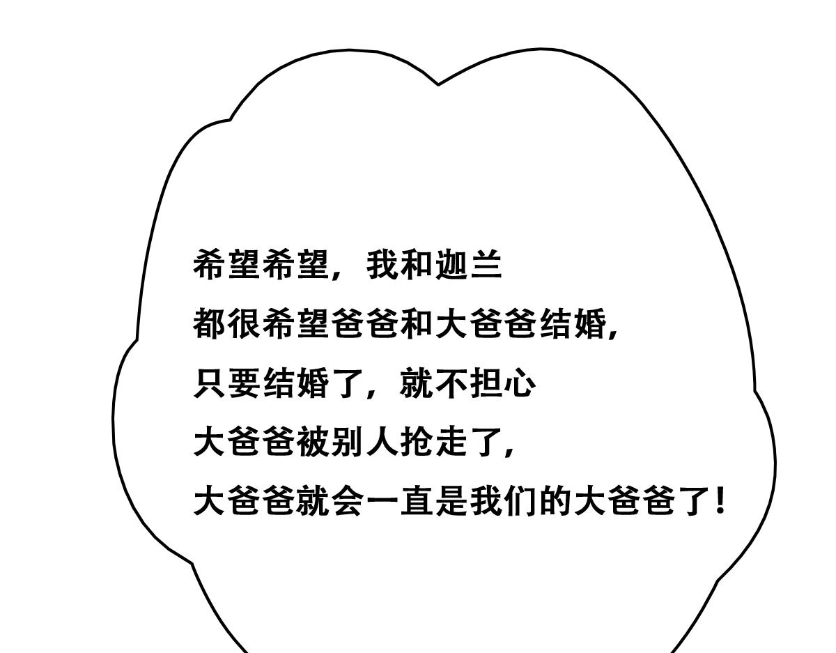 089 回孩子们身边75