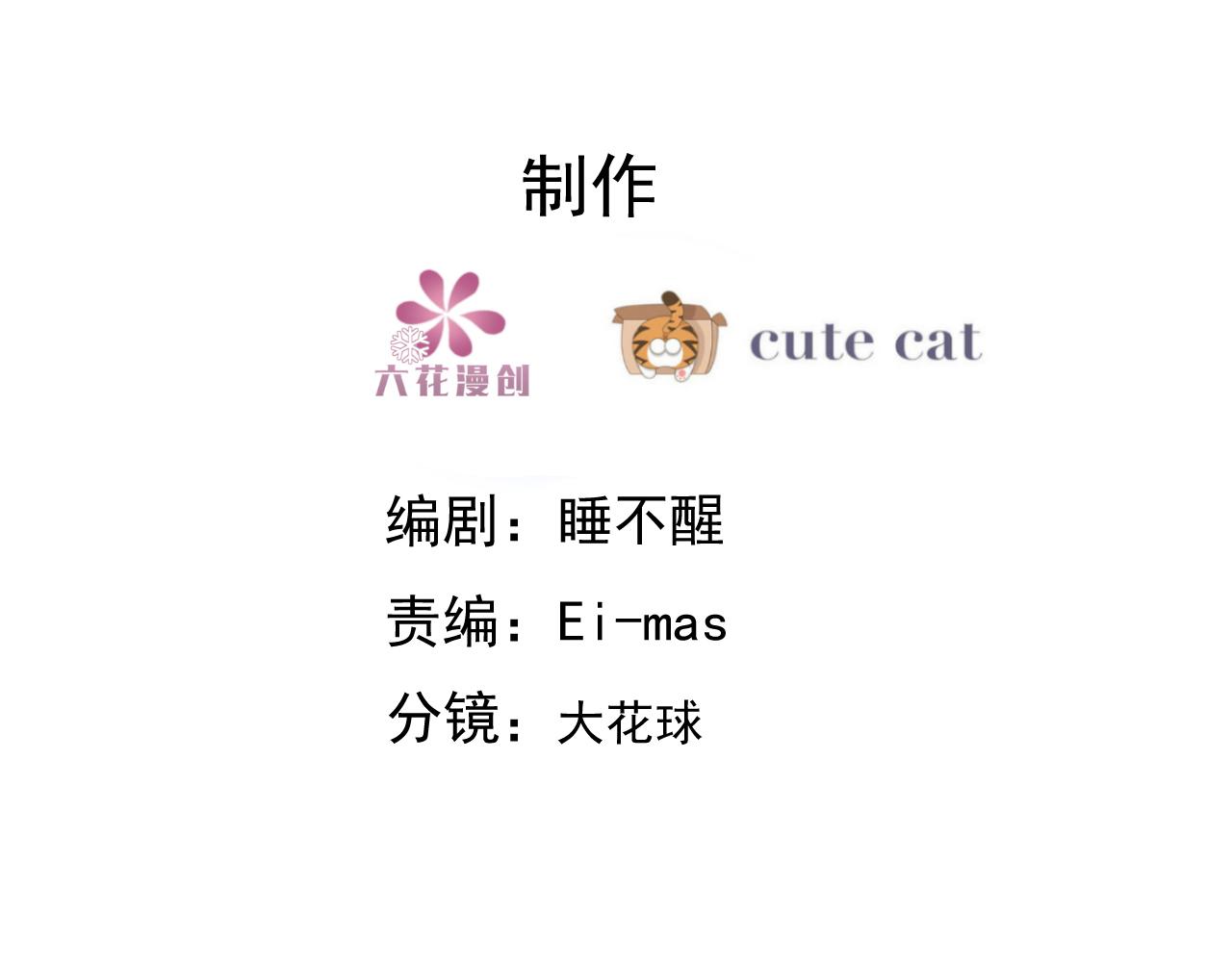 121 新婚快乐4