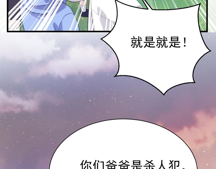 013 迦拉觉醒9