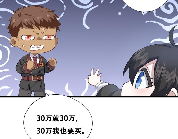 031 又起争执15