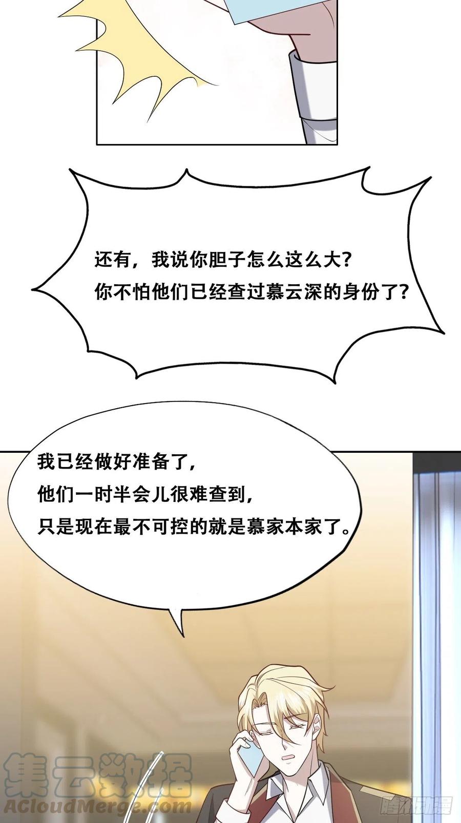 072 拿到九印治疗液45