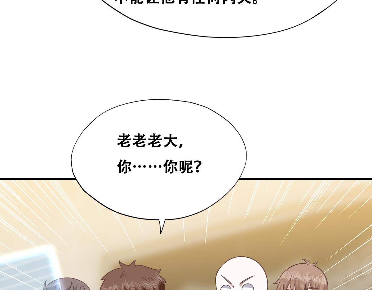 108 慕云深的怀疑55