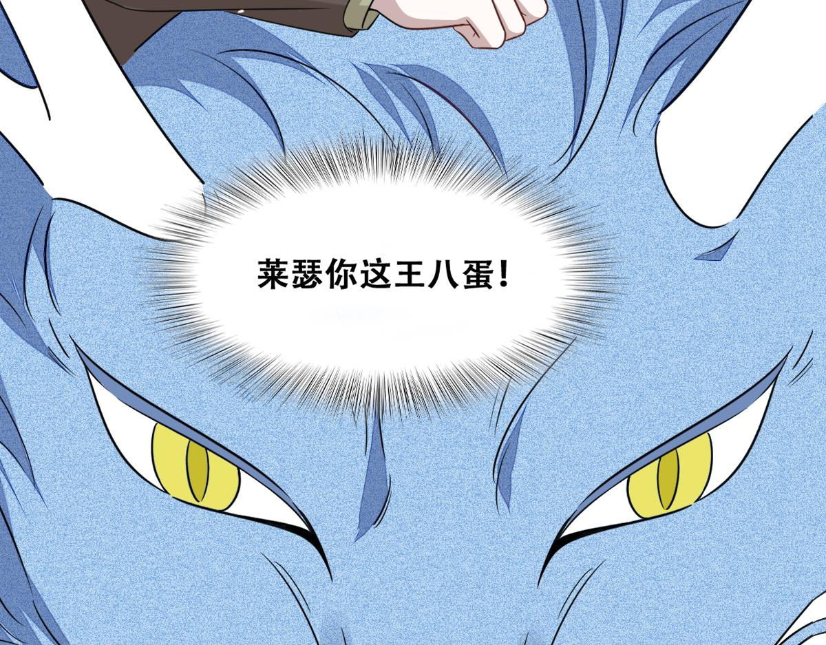 114 突发变故22