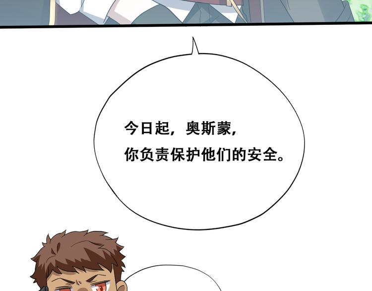 031 又起争执53