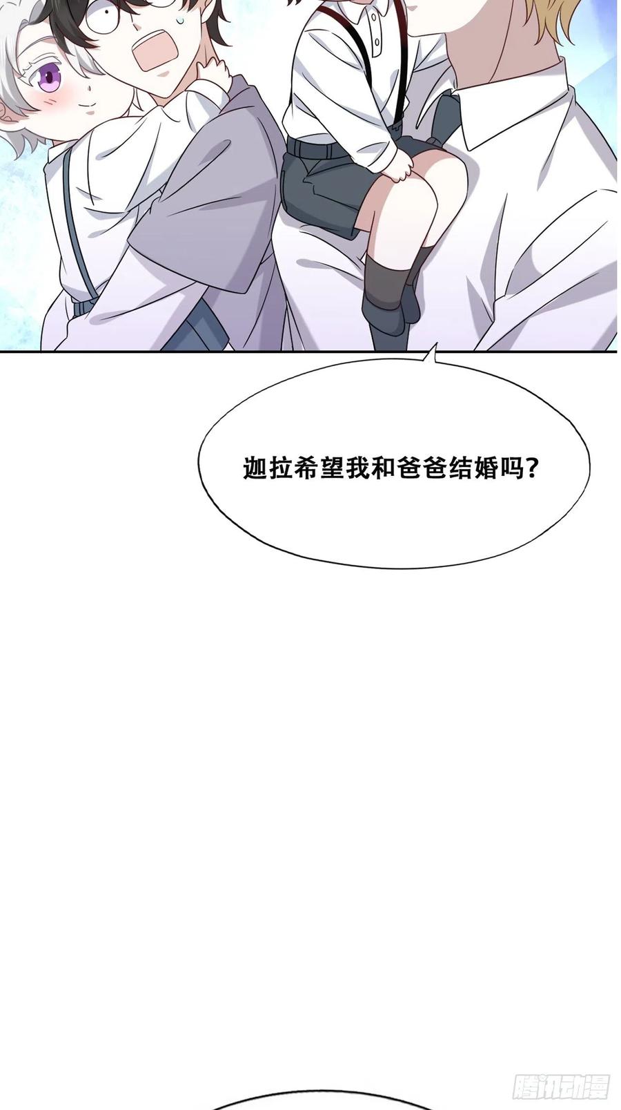 088 最后三剑50