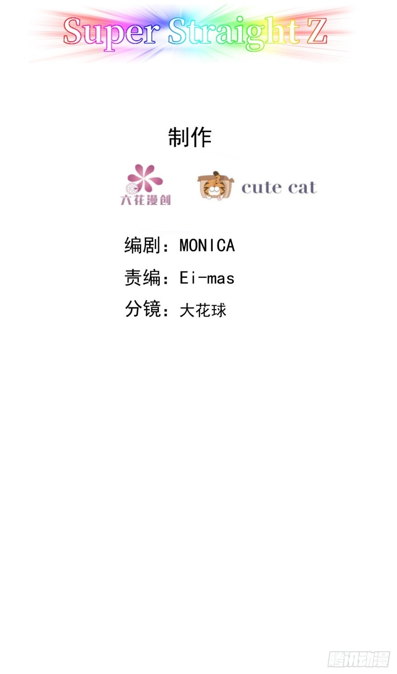 039 林恩变异？2