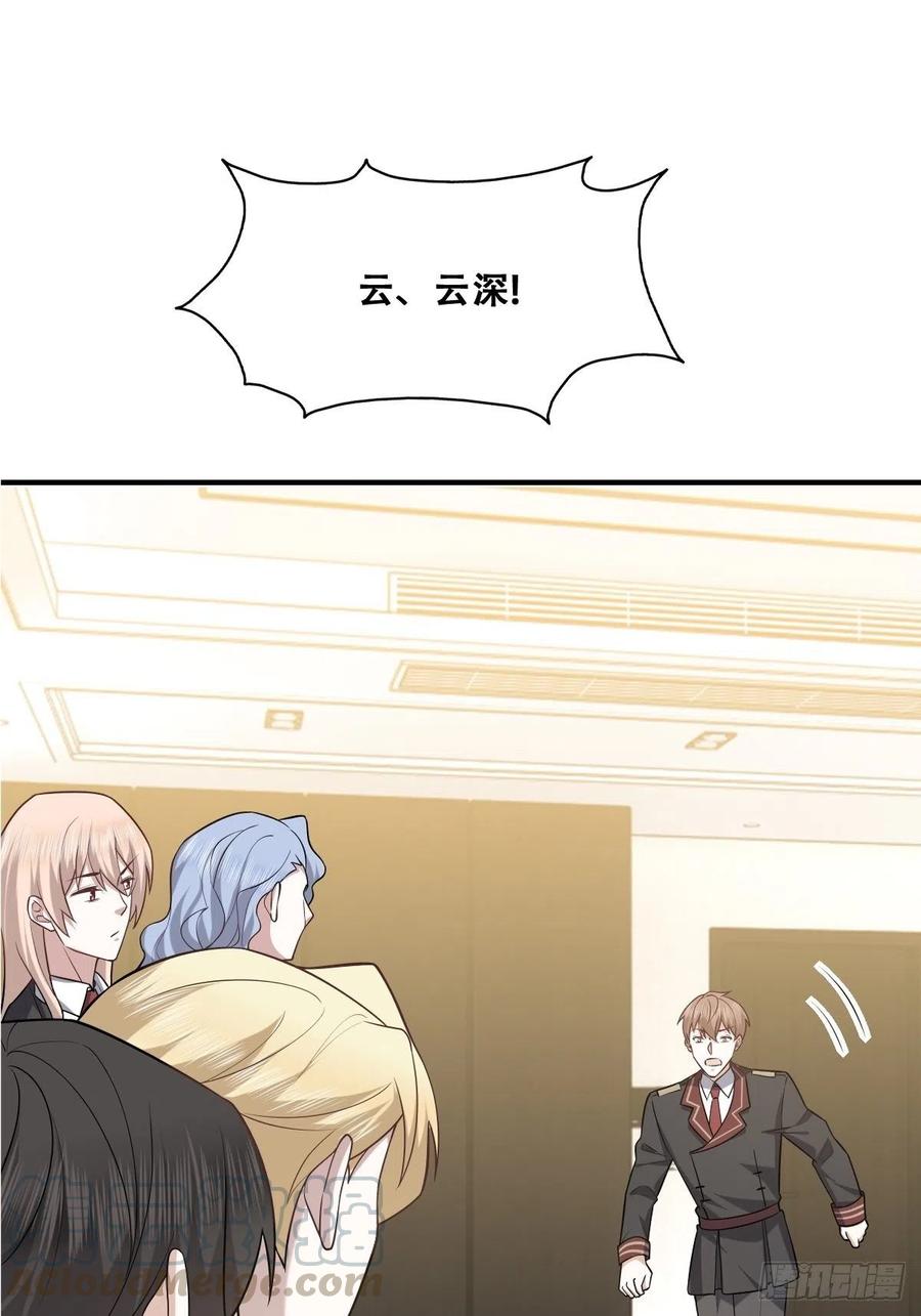 071 礼物我很喜欢3