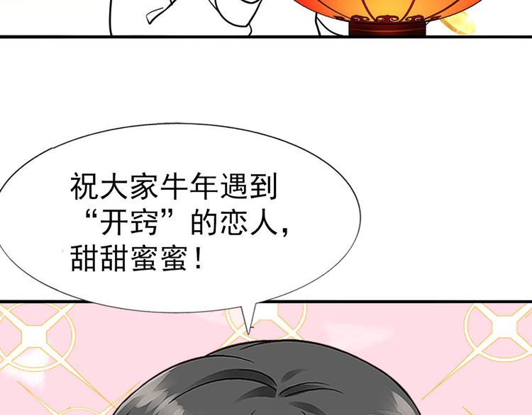 014 小孩子之间的矛盾126