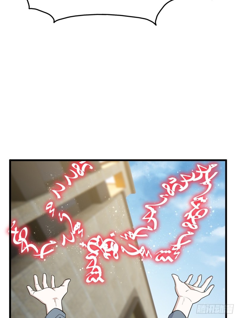 054 又被偷袭33