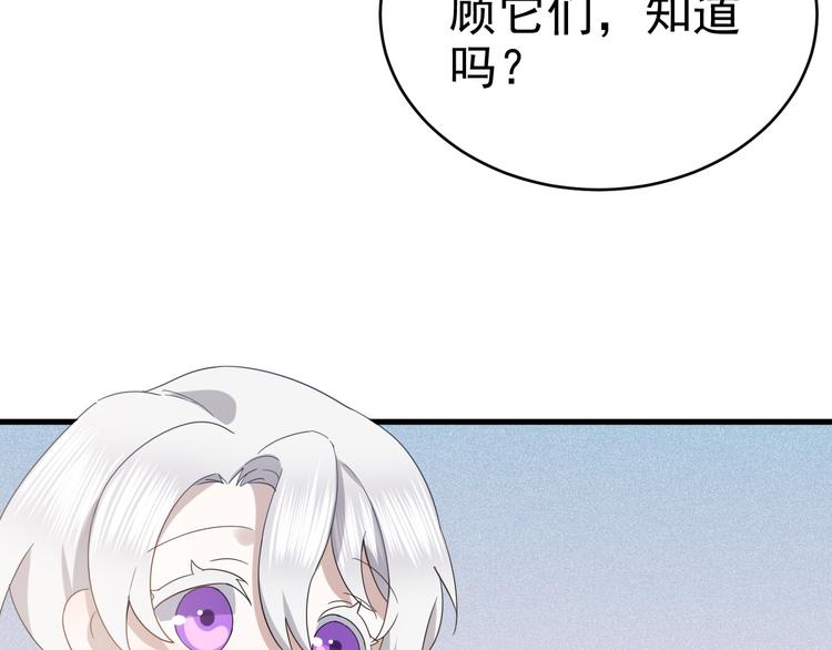 018 战宠契约8