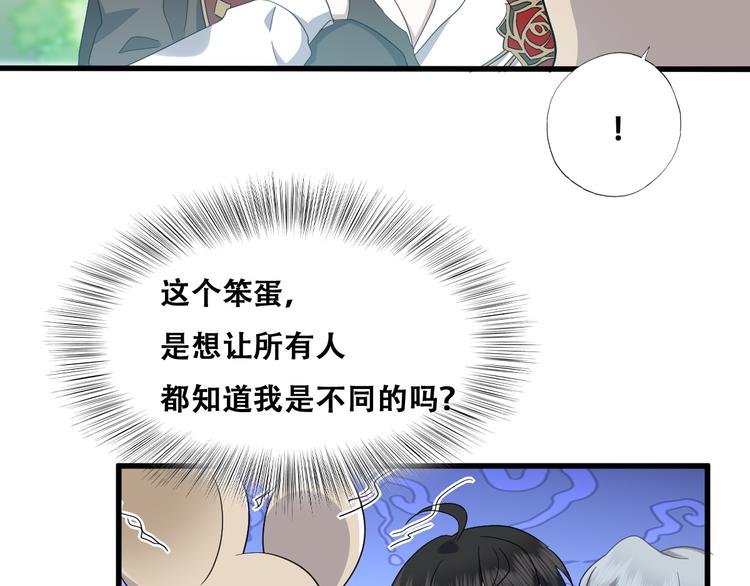 030 被殴打的迦拉51