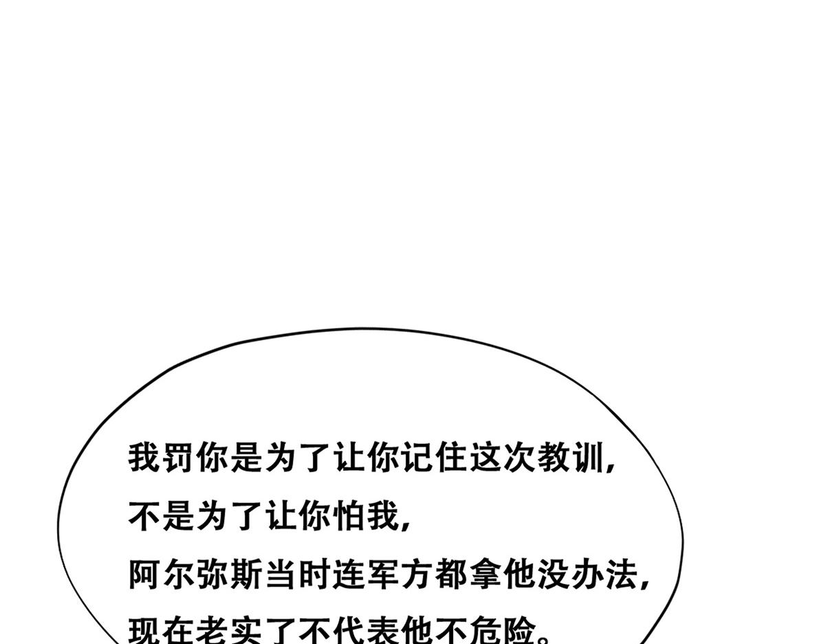 102 哄人高手18