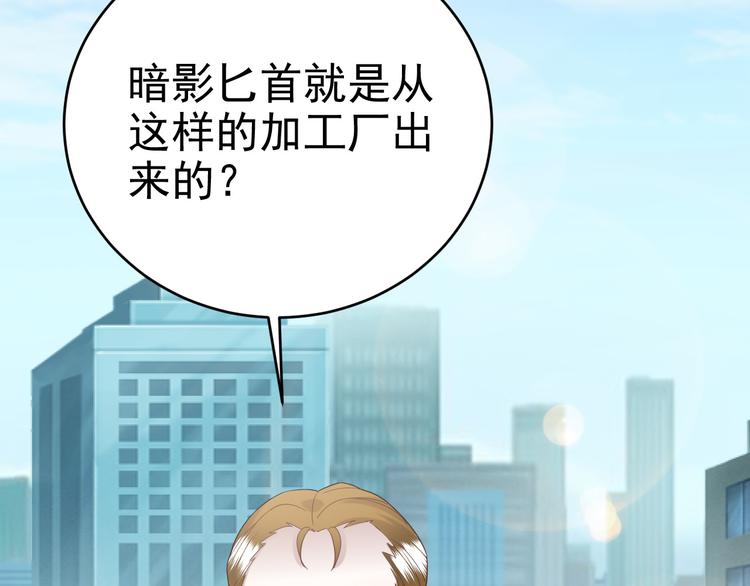 020 云烽公司倒闭88