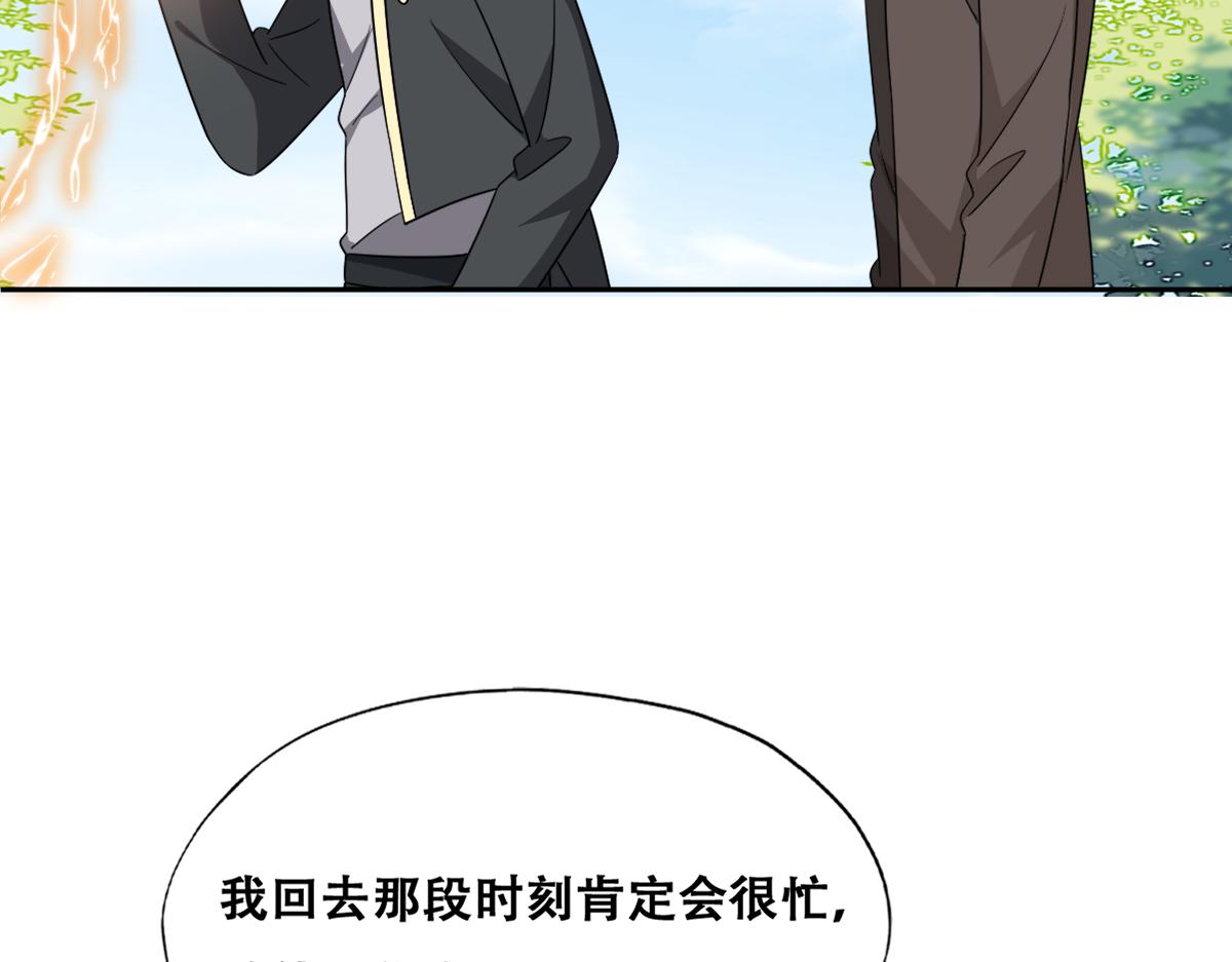118 打造我想要的世界60