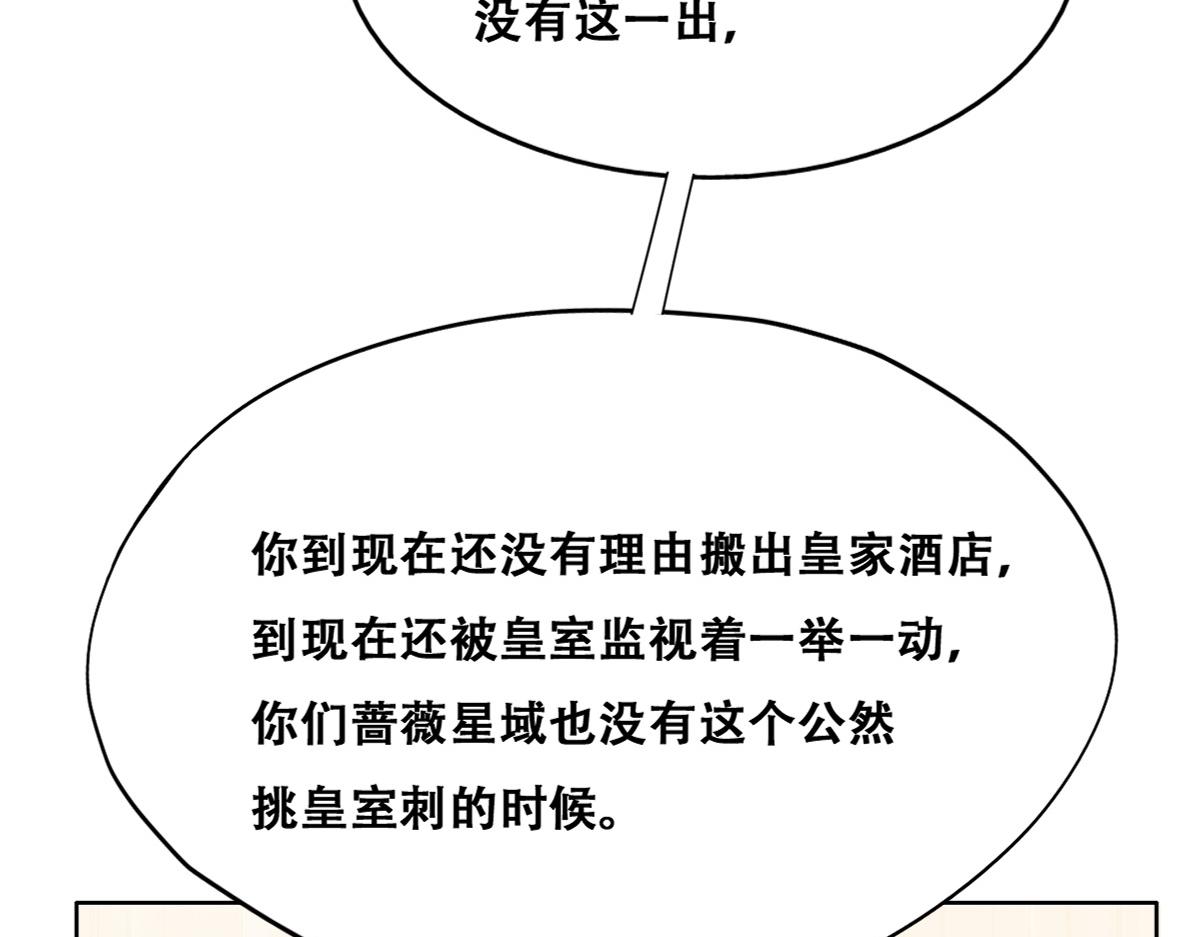 110 战争爆发前奏69
