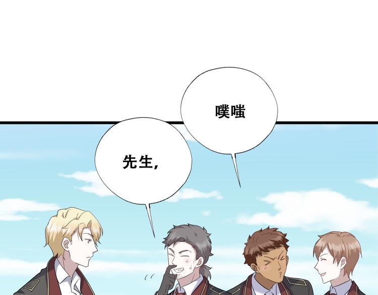 031 又起争执57