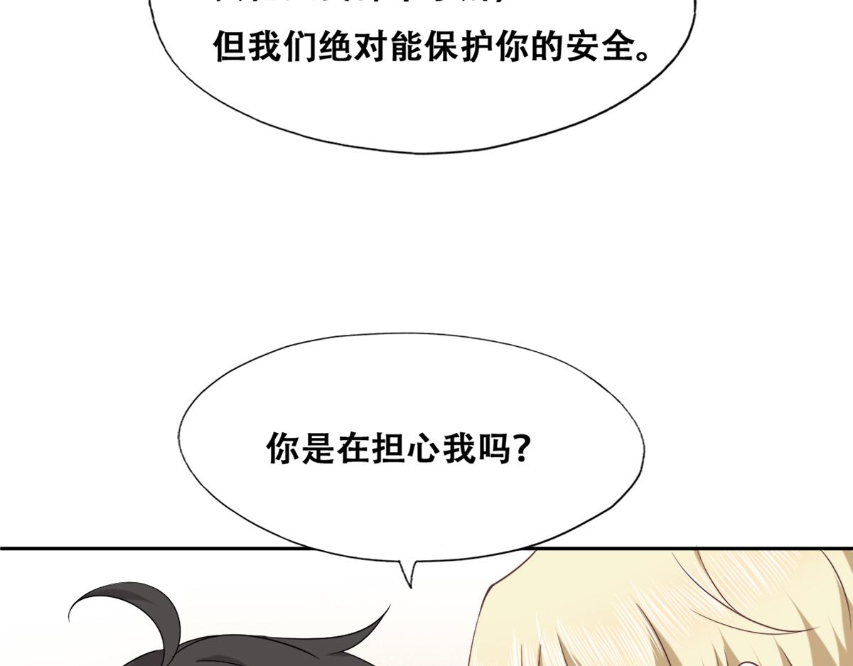 111 皇室丑闻24