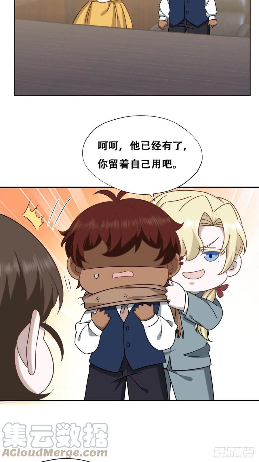 083 无耻的要求51