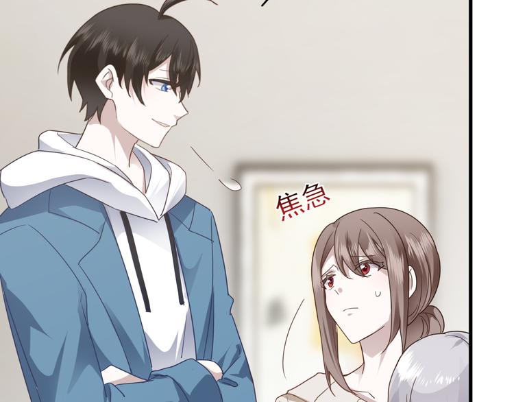 016 断绝的灵能19
