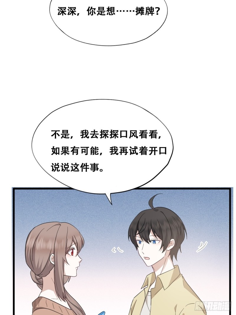 037 云深被围剿17