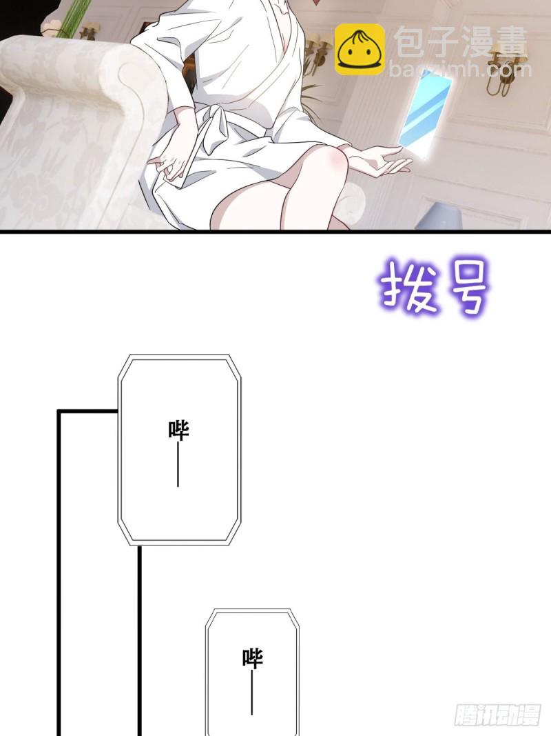 036 云深沦为交易品38