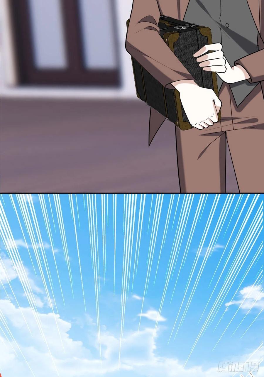 074 佣兵任务50