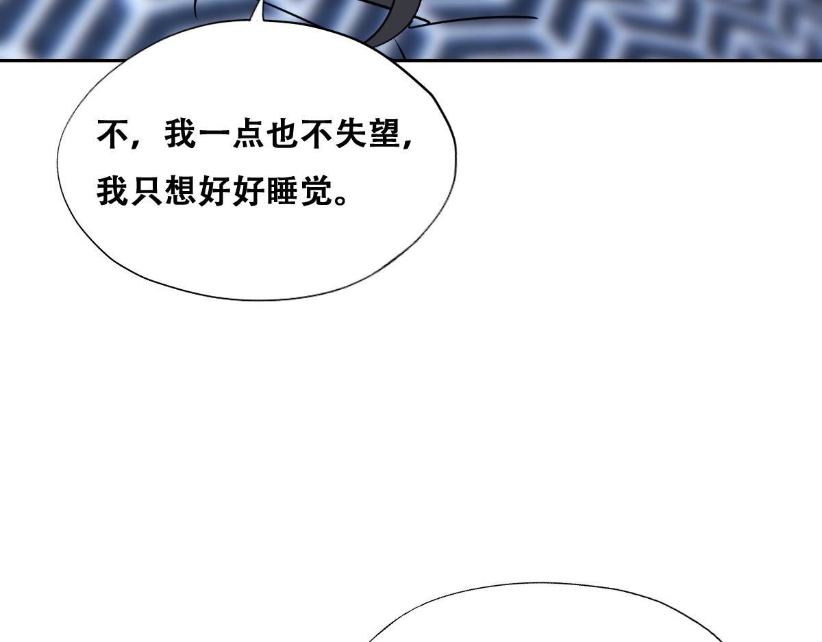 092 男人都是大猪蹄33