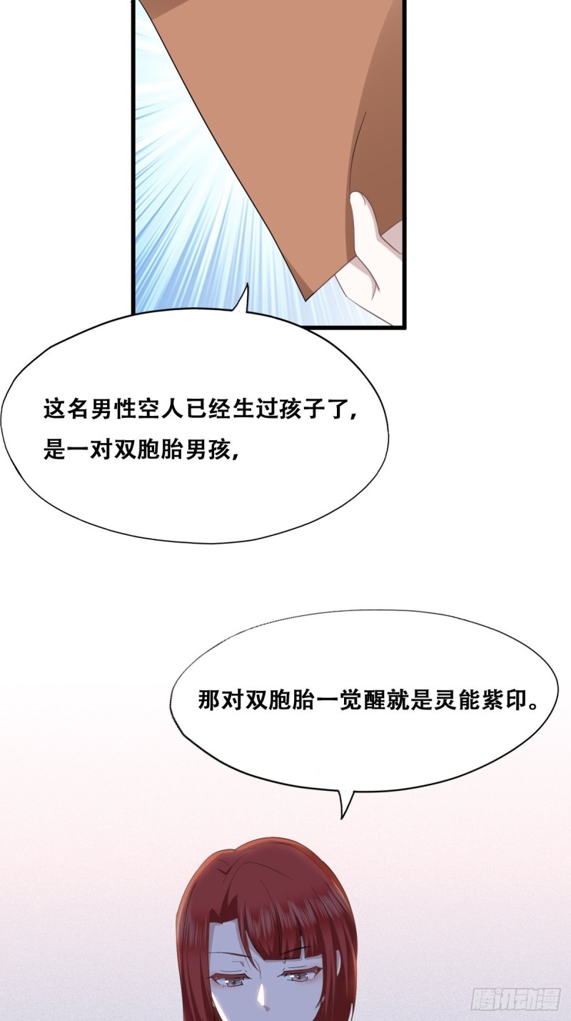 037 云深被围剿5
