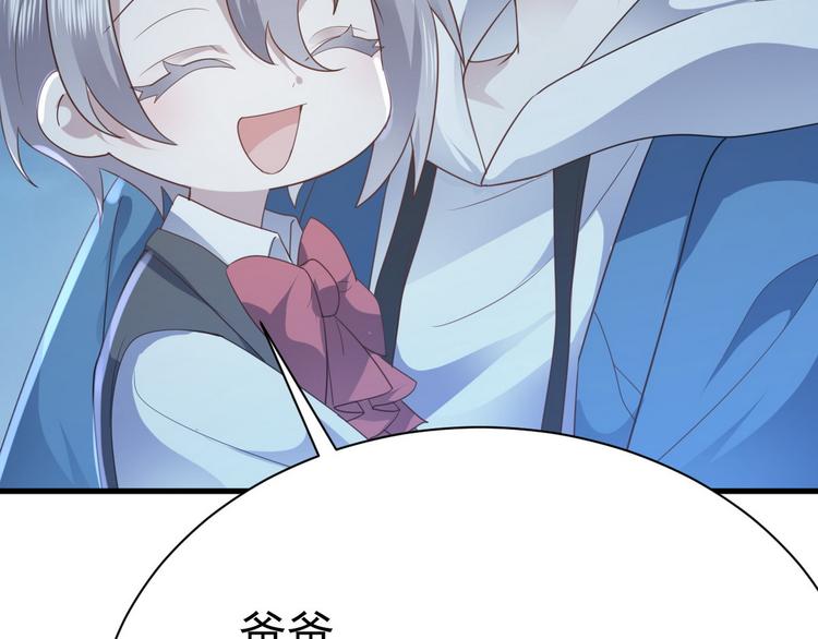 013 迦拉觉醒83