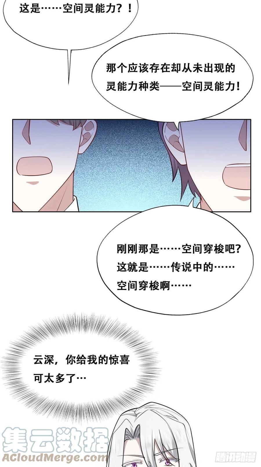 088 最后三剑15