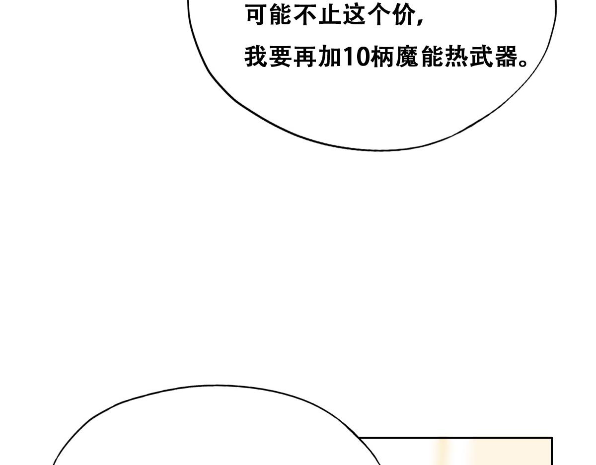 097 谈判36