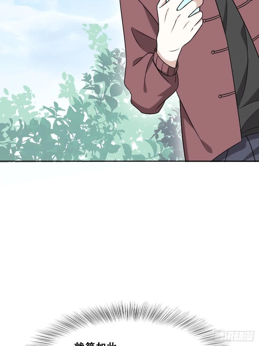 073 莱瑟道别云深44