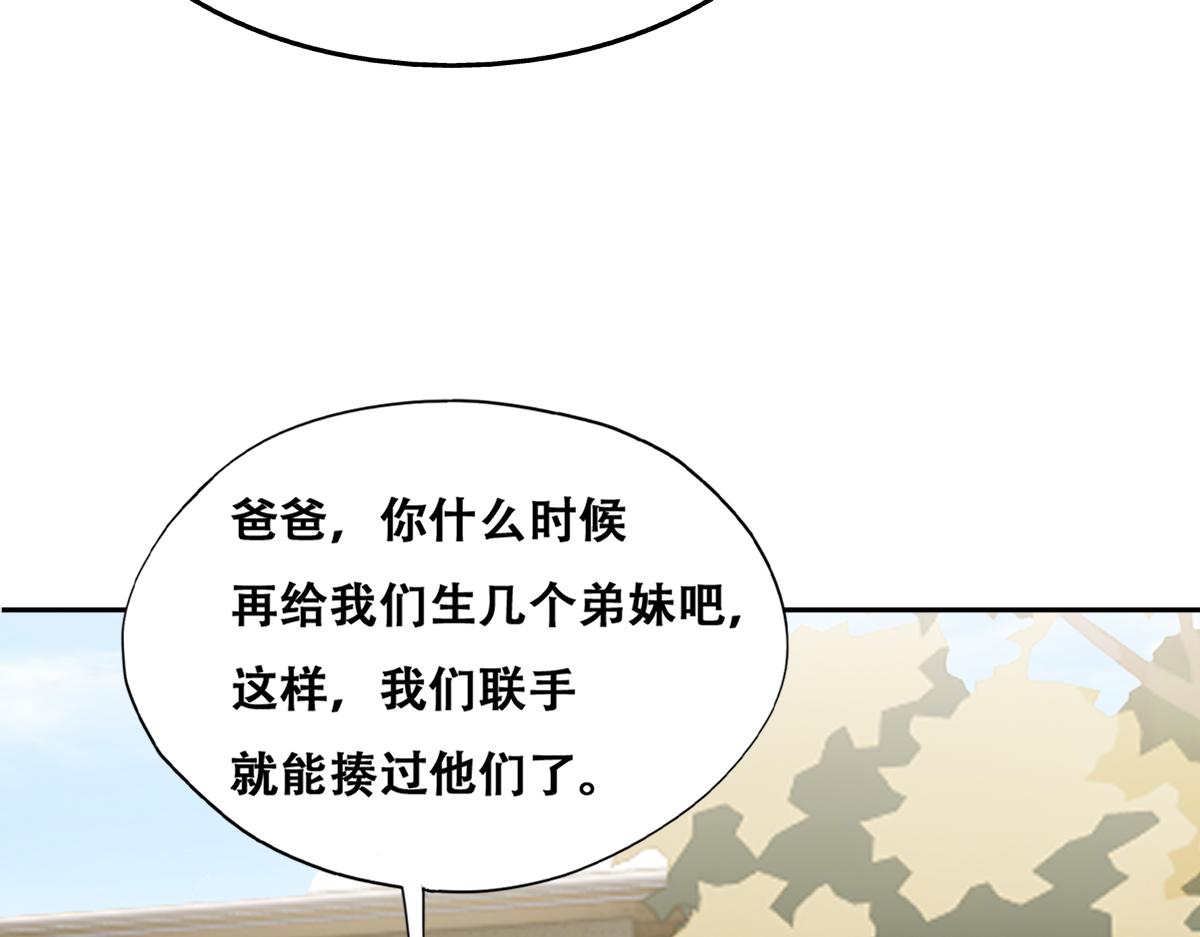 118 打造我想要的世界15