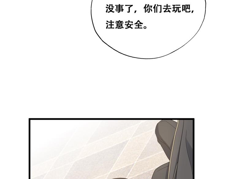 031 又起争执36