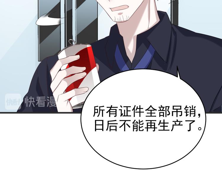 020 云烽公司倒闭68