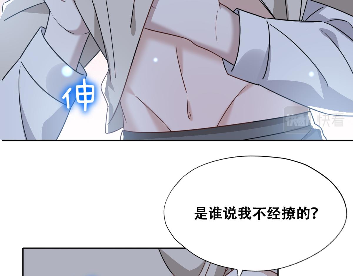 102 哄人高手40