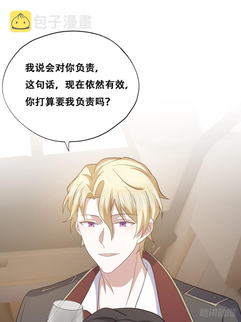 044 敞开心扉24